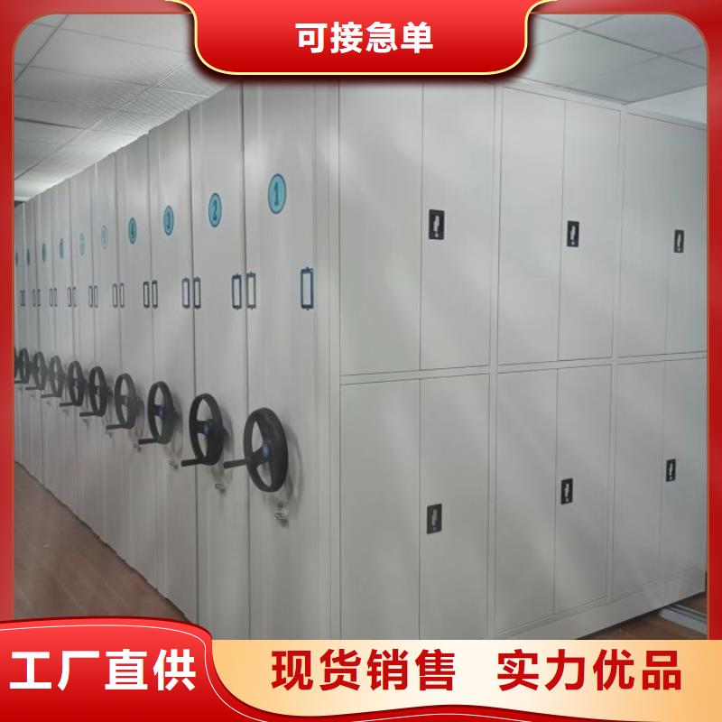 咨询电话多少【泽信】移动式档案柜