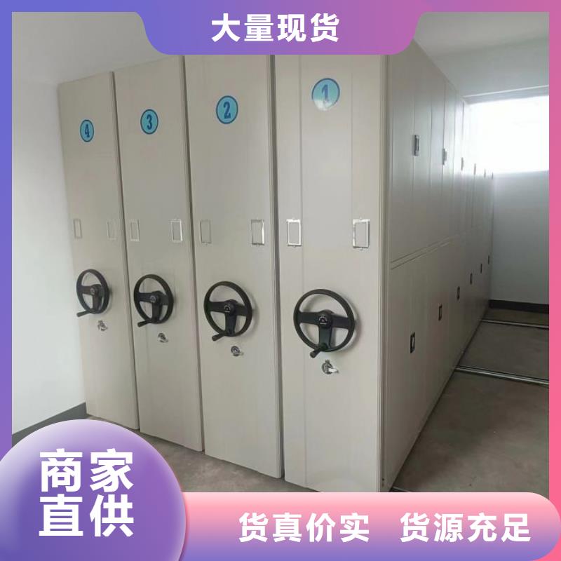 坦诚以待【泽信】档案馆藏室密集柜