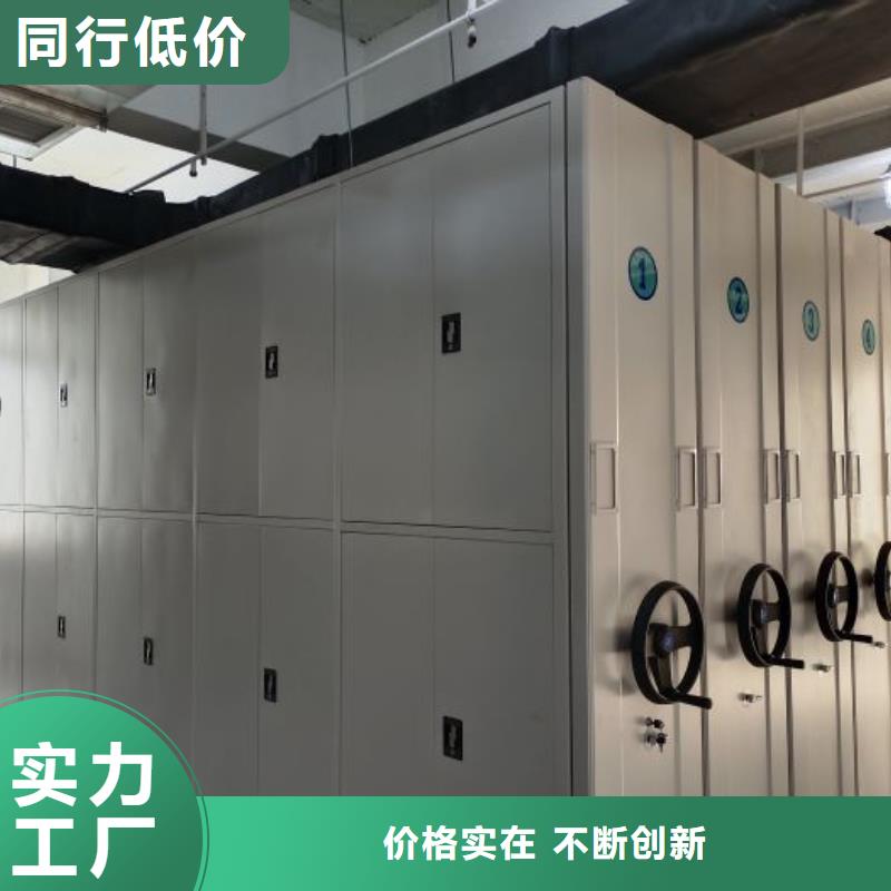 久享盛名【鑫康】密集档案资料柜