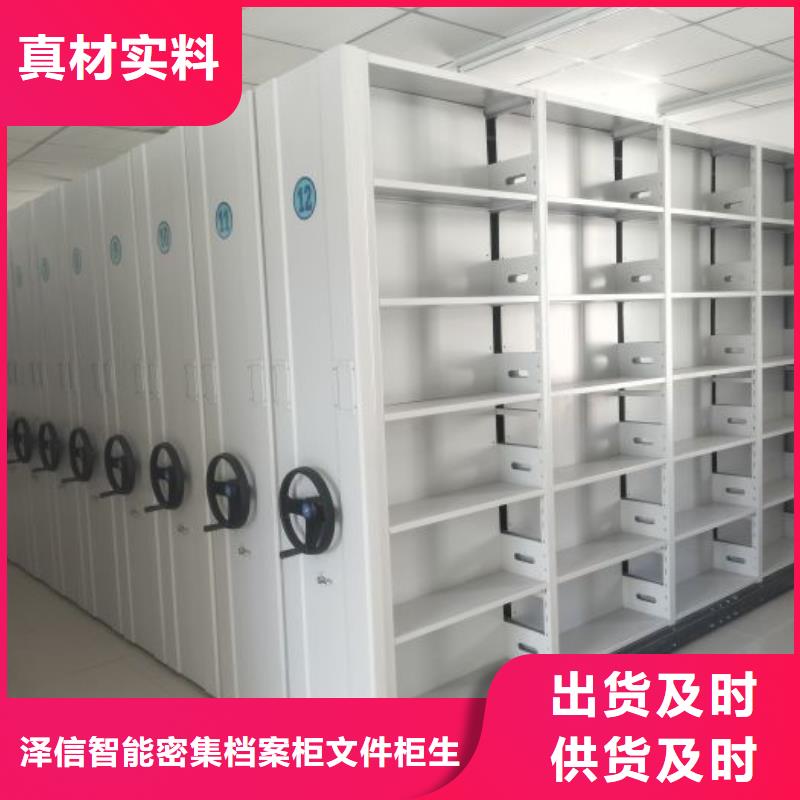 产品运用时的禁忌【泽信】移动智能档案柜