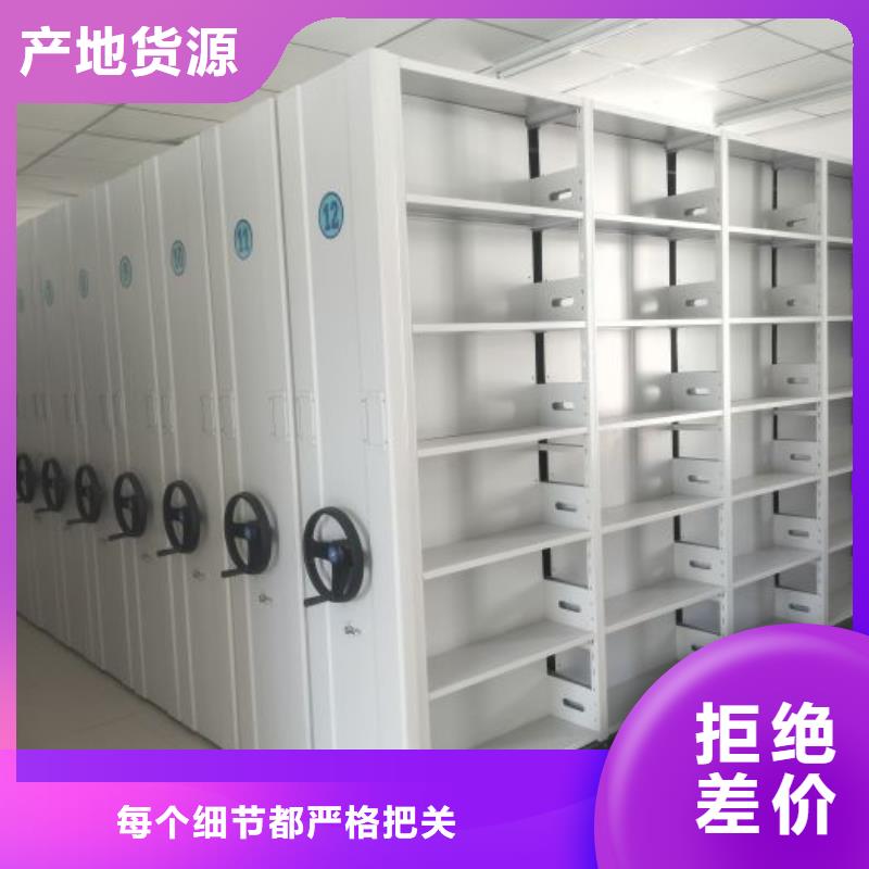 坦诚以待【泽信】档案馆藏室密集柜