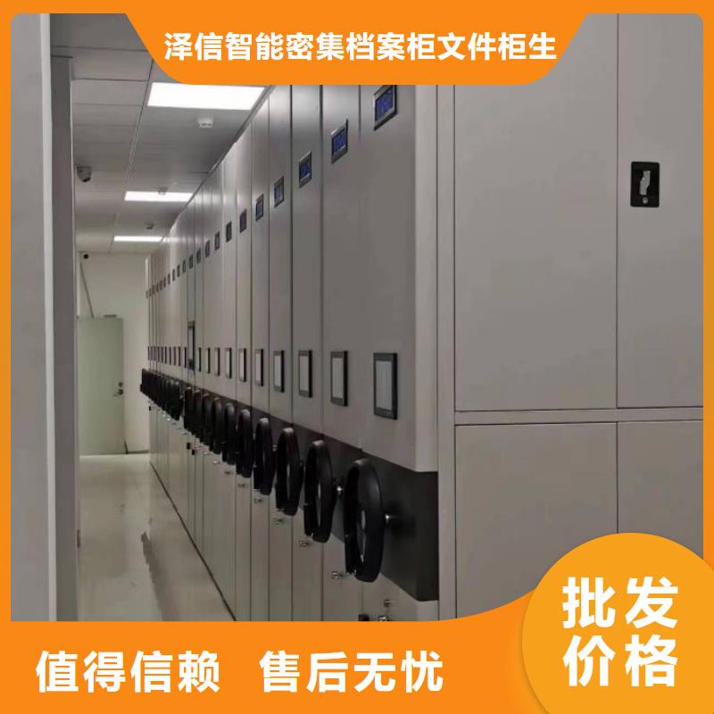 久享盛名【鑫康】密集档案资料柜