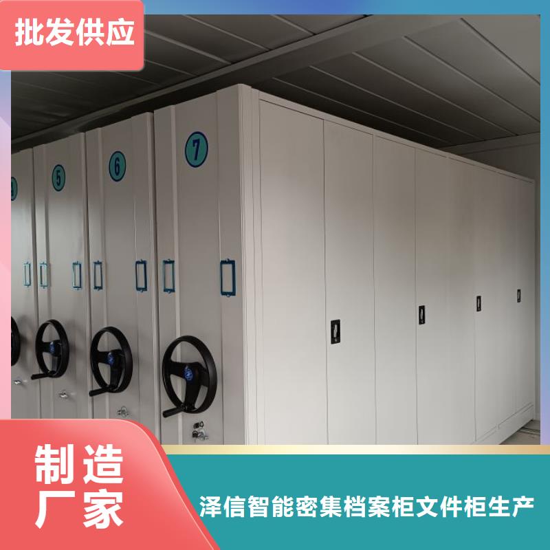 网上专卖【泽信】档案室用柜