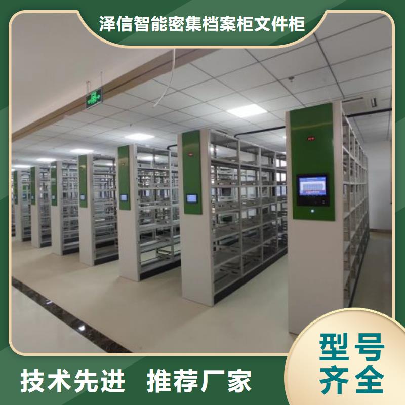 销售信息【泽信】香樟木密集架