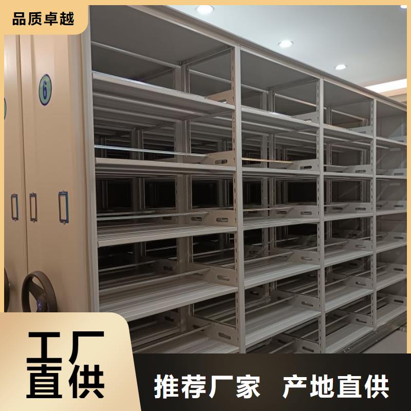 久享盛名【鑫康】密集档案资料柜