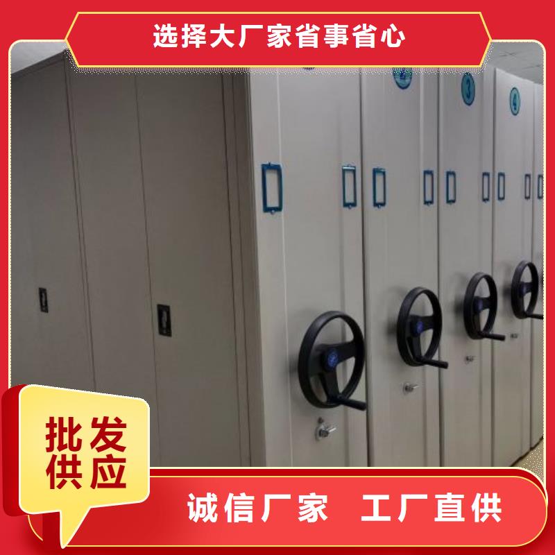 客户为先【泽信】档案柜密集架