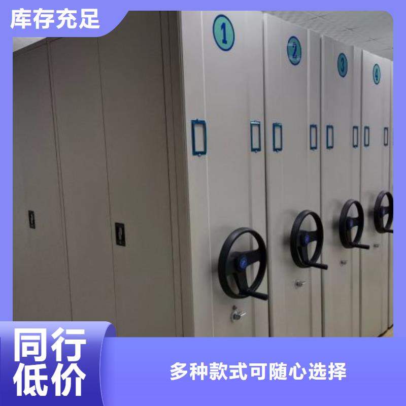 坦诚以待【泽信】档案馆藏室密集柜