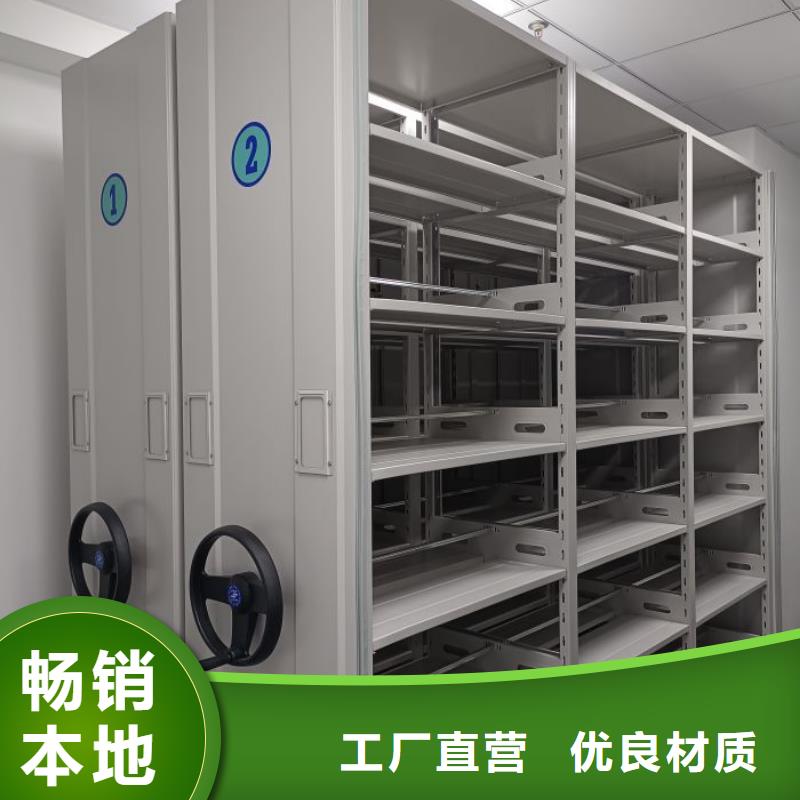 产品运用时的禁忌【泽信】移动智能档案柜