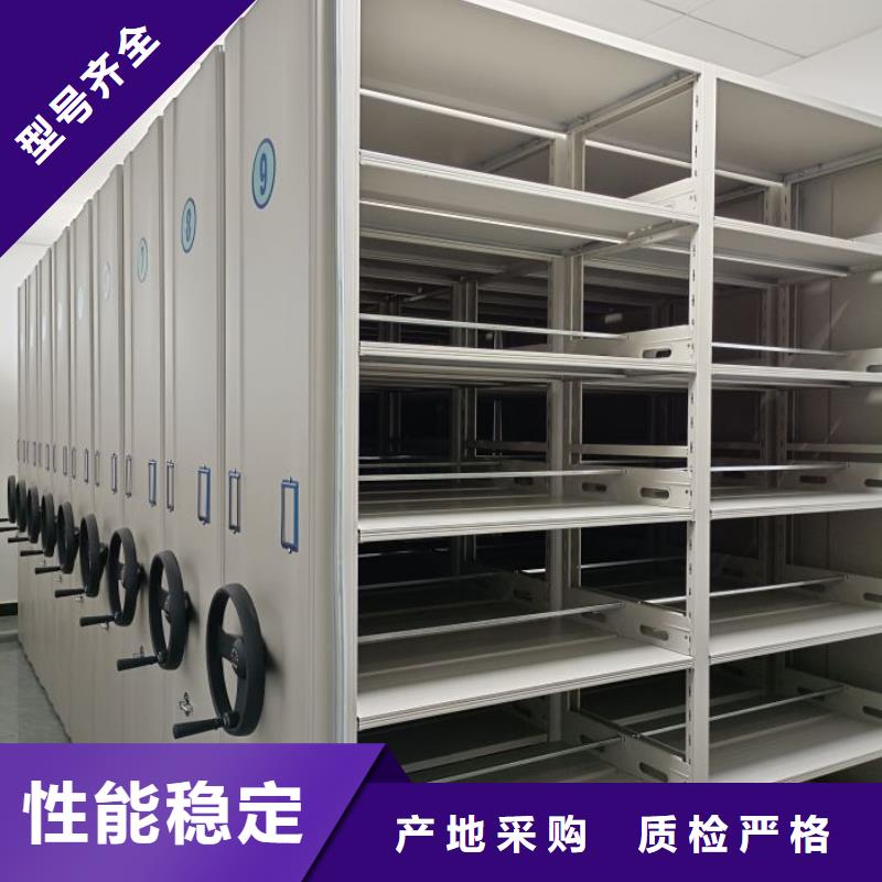 坦诚以待【泽信】档案馆藏室密集柜