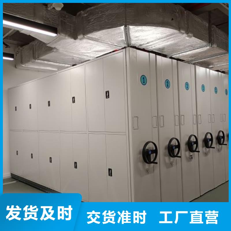 客户为先【泽信】档案柜密集架