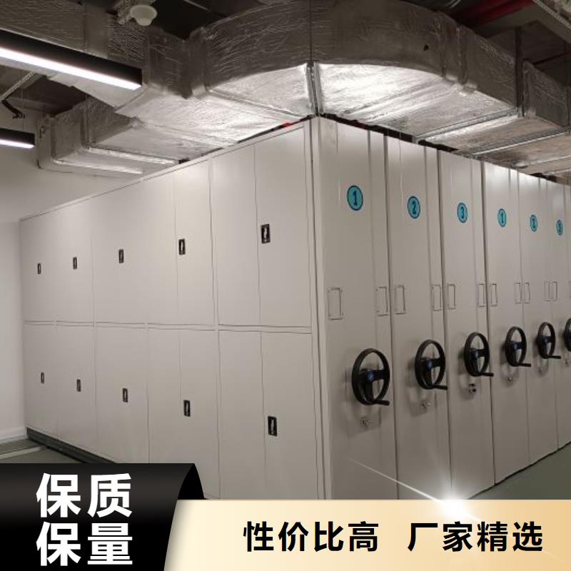坦诚以待【泽信】档案馆藏室密集柜