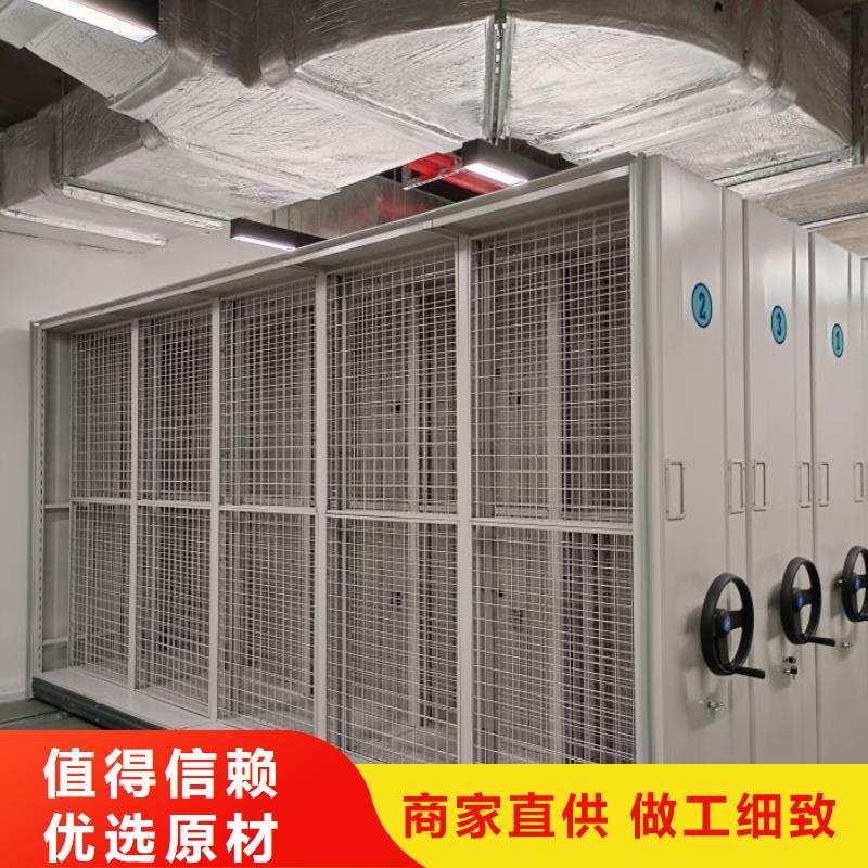 坦诚以待【泽信】档案馆藏室密集柜