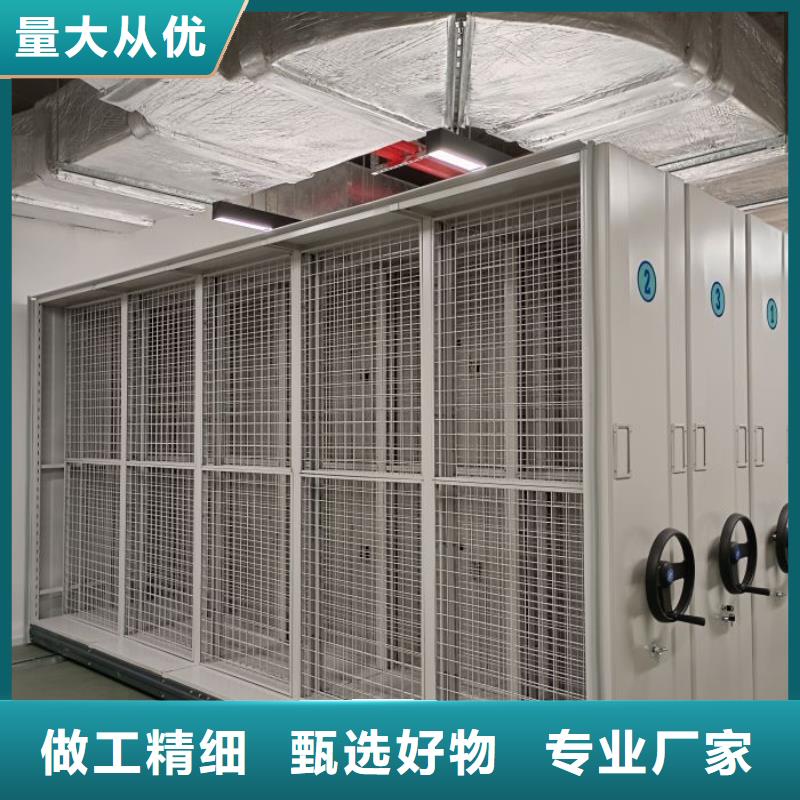 客户为先【泽信】档案柜密集架