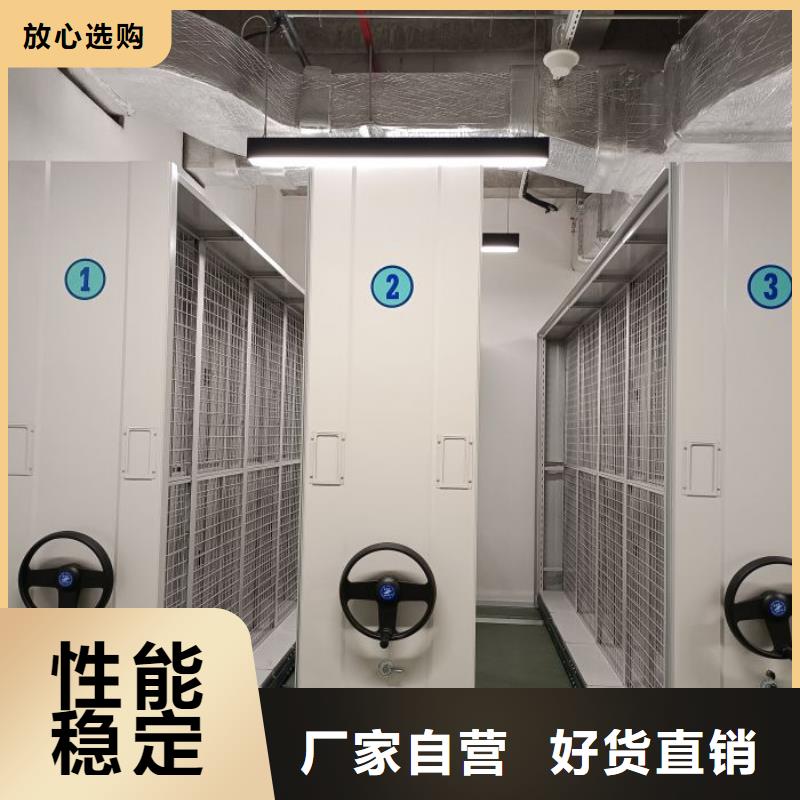 坦诚以待【泽信】档案馆藏室密集柜
