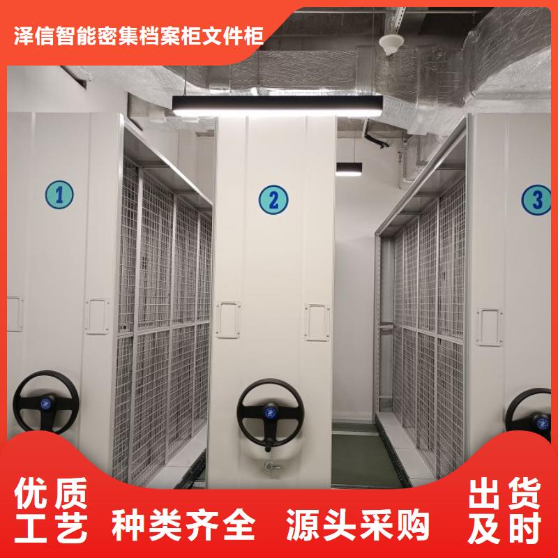 产品运用时的禁忌【泽信】移动智能档案柜