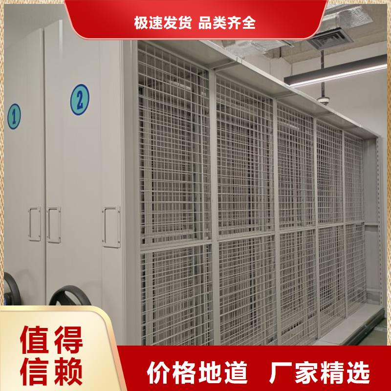 创造辉煌【泽信】手摇密集型凭证档案架