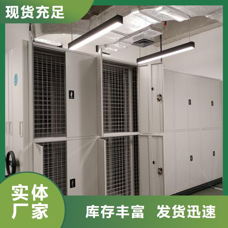 创造辉煌【泽信】手摇密集型凭证档案架
