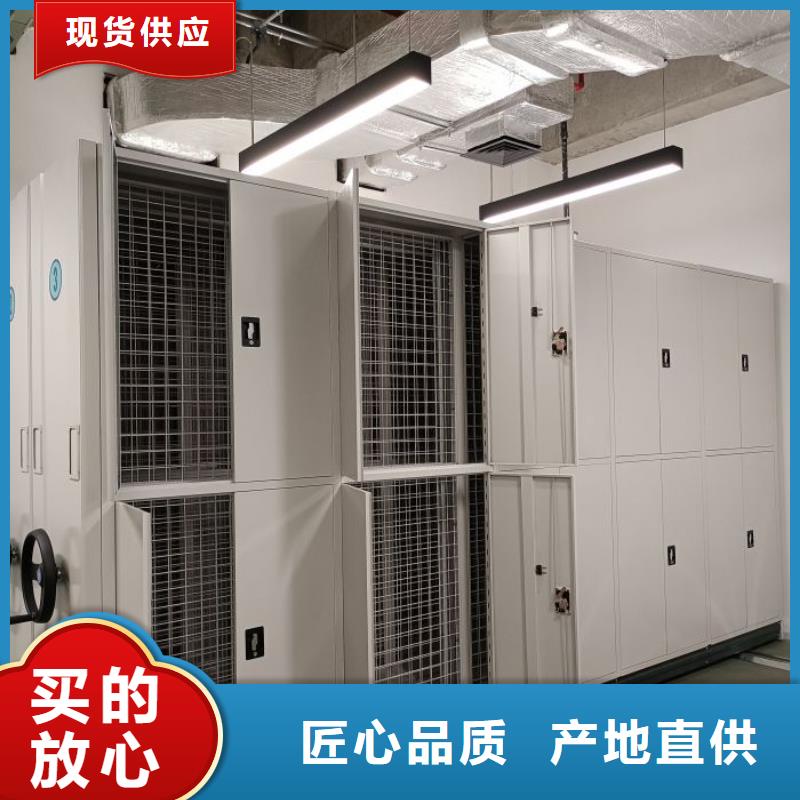 坦诚以待【泽信】档案馆藏室密集柜