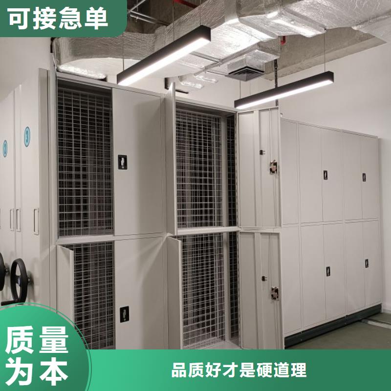 客户为先【泽信】档案柜密集架