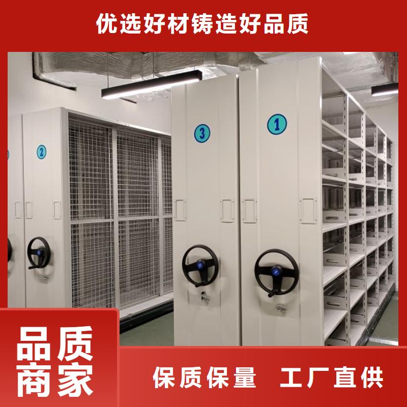 客户为先【泽信】档案柜密集架