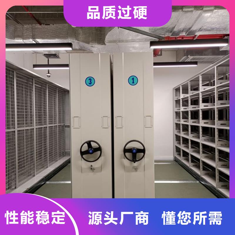 产品运用时的禁忌【泽信】移动智能档案柜
