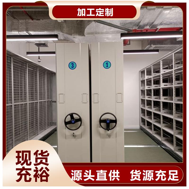 创造辉煌【泽信】手摇密集型凭证档案架