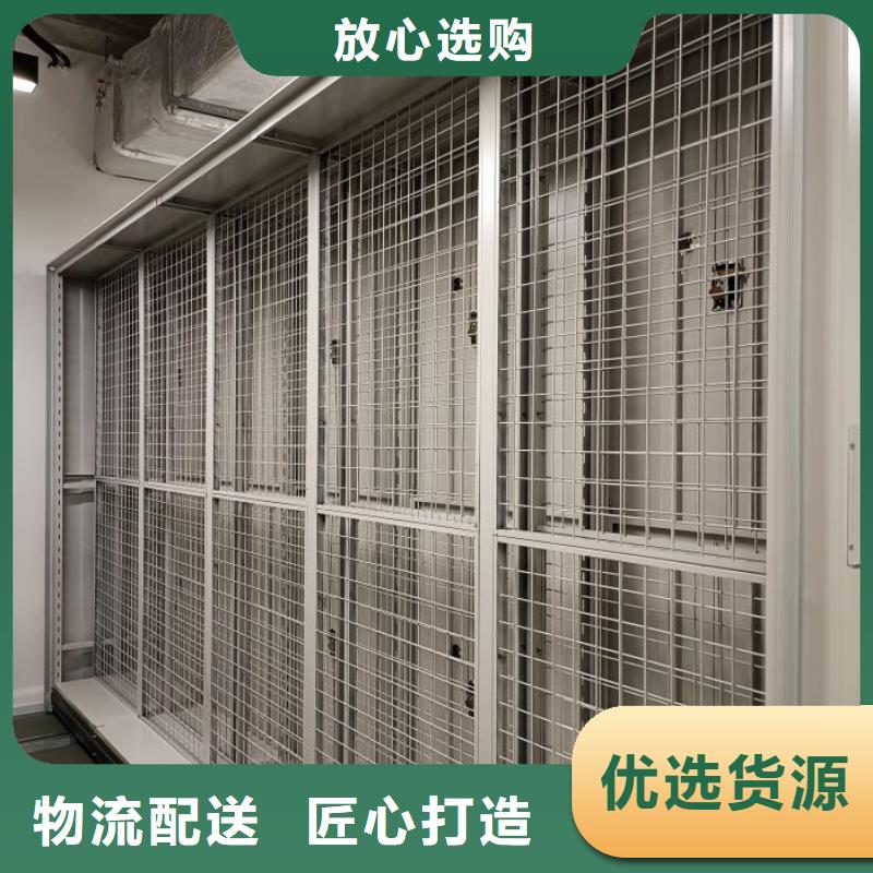 创造辉煌【泽信】手摇密集型凭证档案架