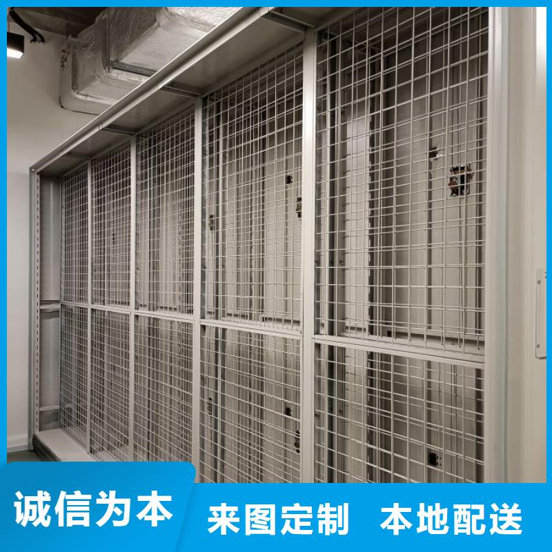 客户为先【泽信】档案柜密集架