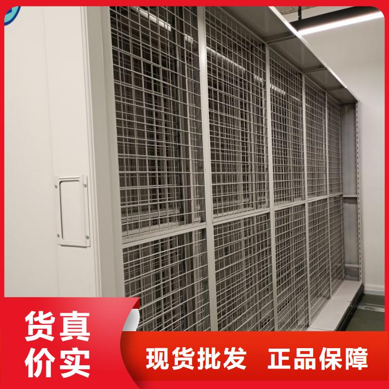 客户为先【泽信】档案柜密集架