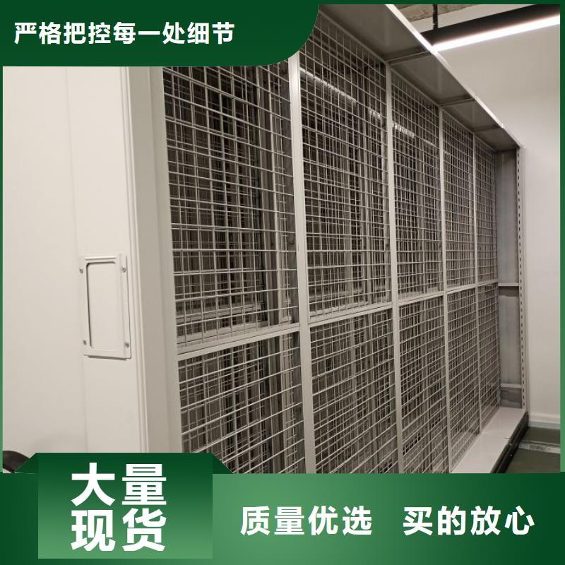 坦诚以待【泽信】档案馆藏室密集柜