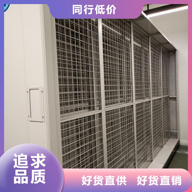 创造辉煌【泽信】手摇密集型凭证档案架