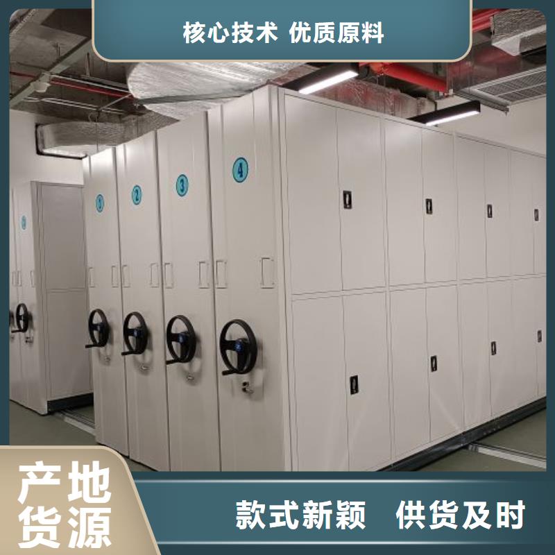 坦诚以待【泽信】档案馆藏室密集柜