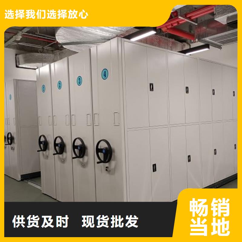 客户为先【泽信】档案柜密集架