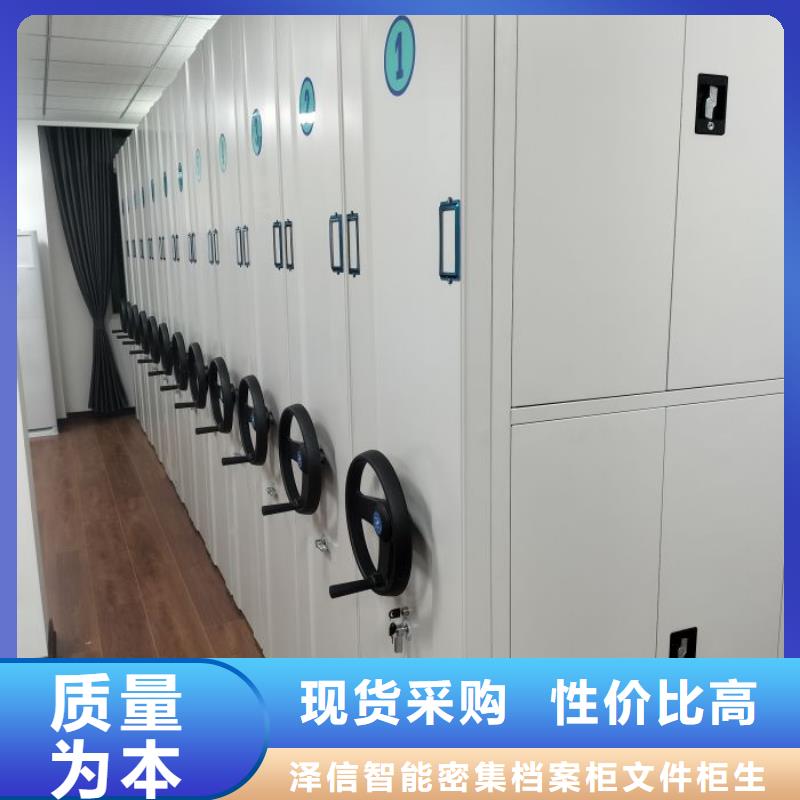 敬请致电【泽信】磁带密集柜