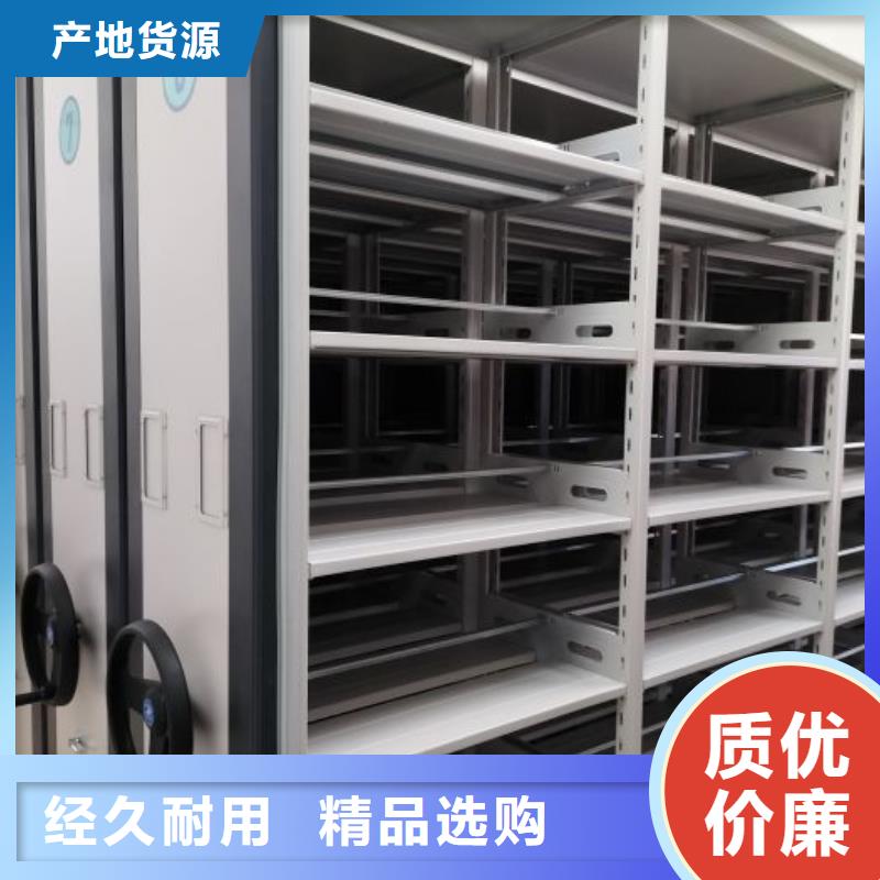 厂家服务【泽信】移动型密集架
