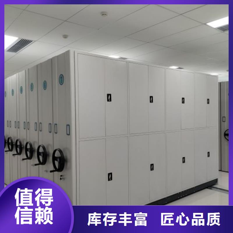 图纸定做创造辉煌【泽信】活动式密集架