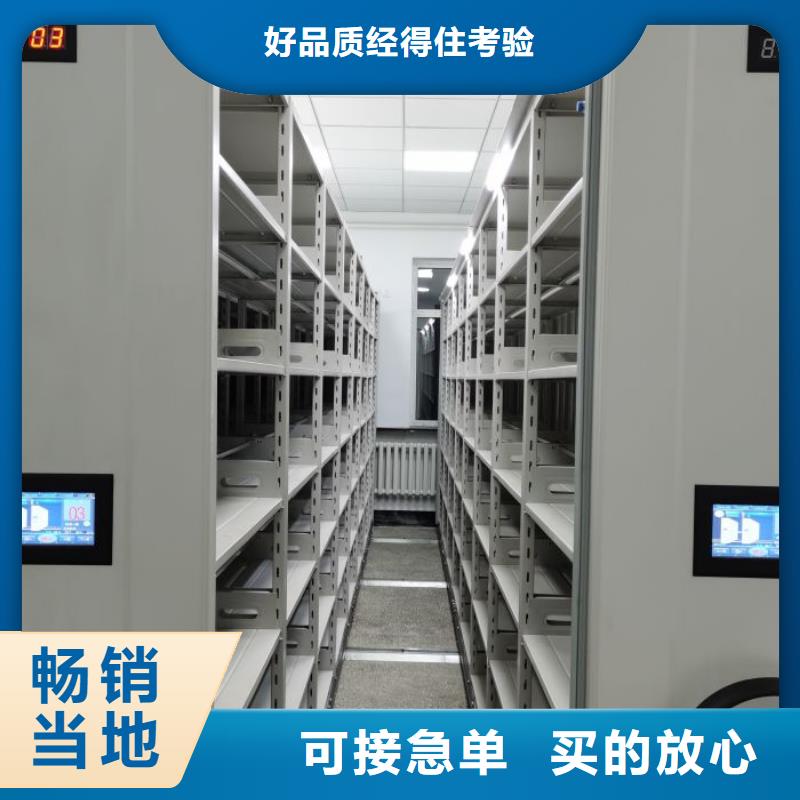 方便顾客【泽信】电动自动密集架