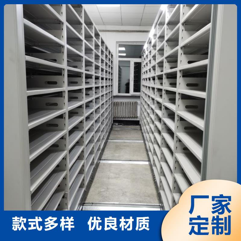 厂家服务【泽信】移动型密集架