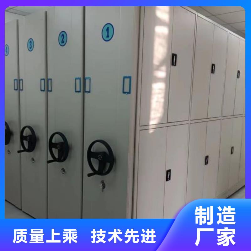 热情服务【泽信】密集文件架