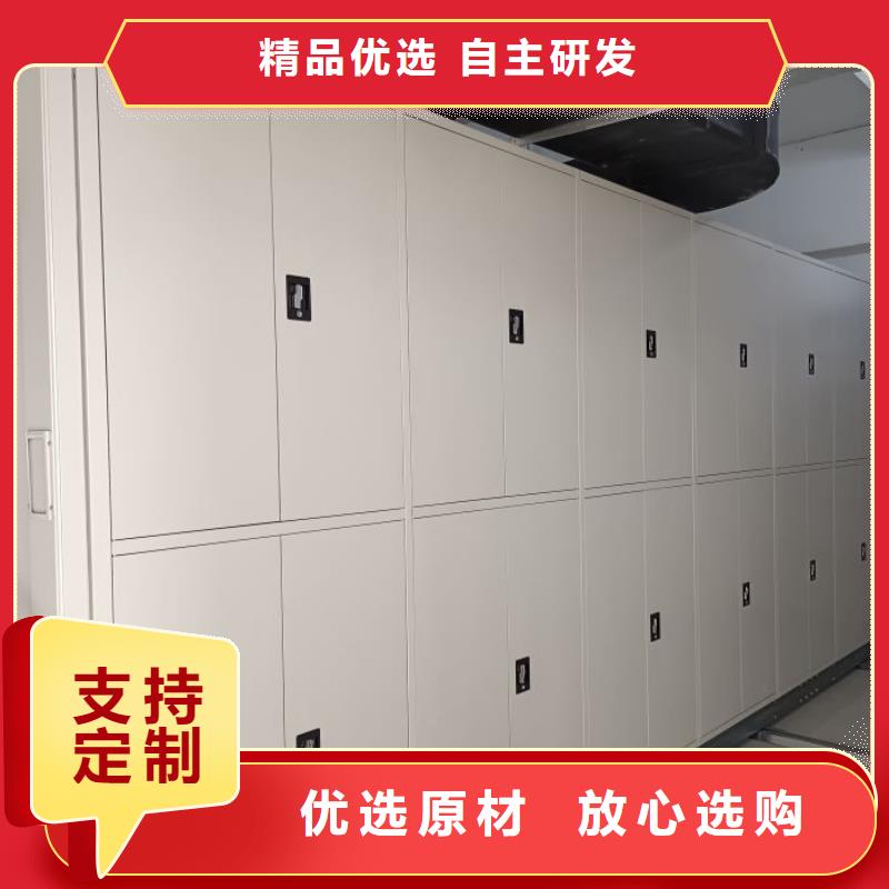 热情服务【泽信】密集文件架