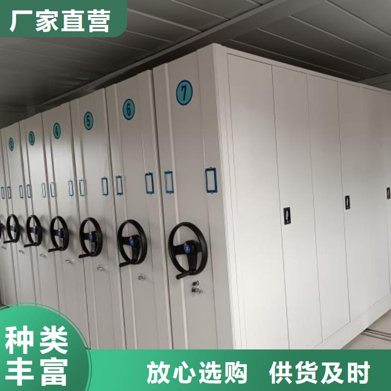 方便顾客【泽信】电动自动密集架