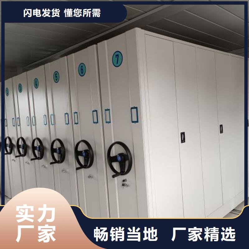 图纸定做创造辉煌【泽信】活动式密集架