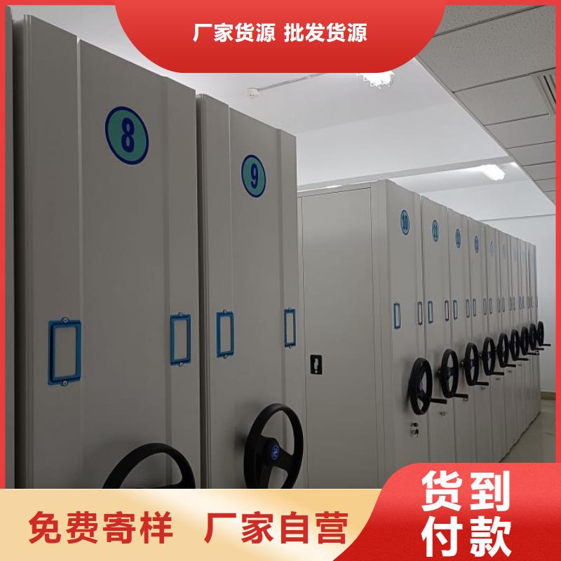方便顾客【泽信】电动自动密集架