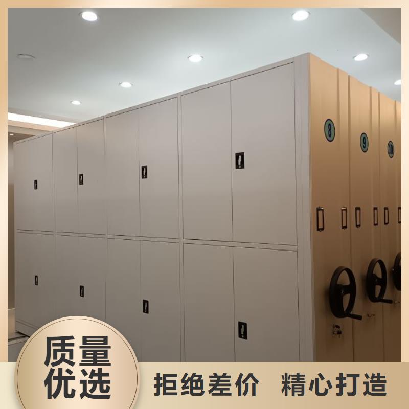 热情服务【泽信】密集文件架