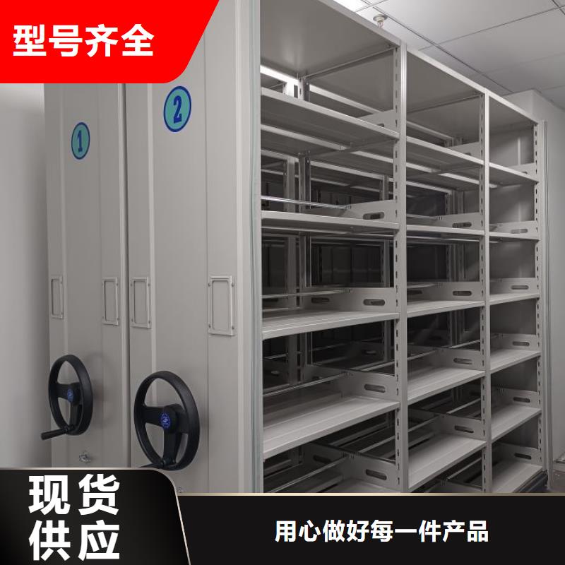 代理商报价【泽信】档案柜密集架