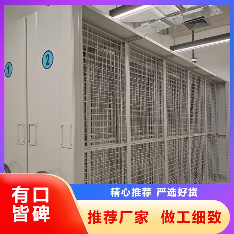 热情服务【泽信】密集文件架