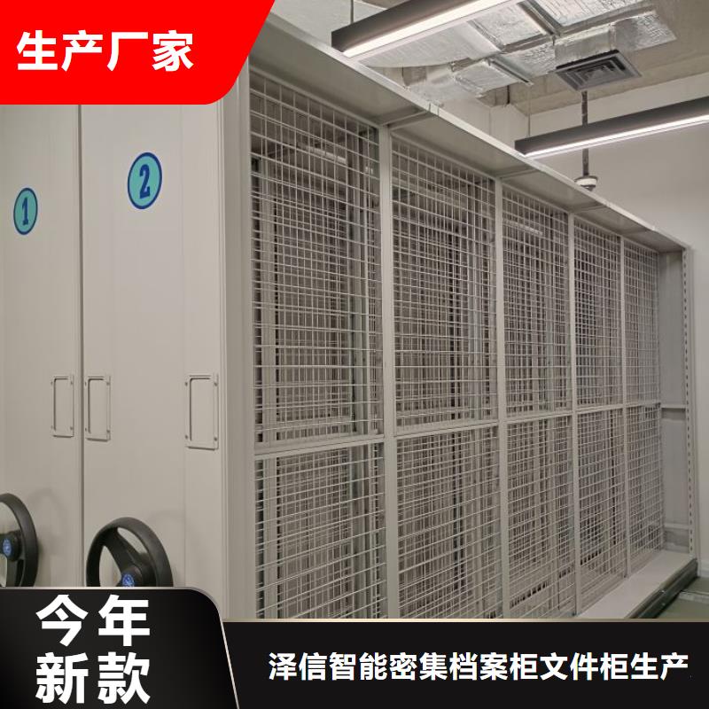 创造变化【泽信】密集资料铁皮柜