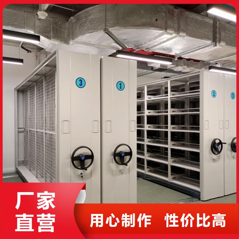 创造变化【泽信】密集资料铁皮柜