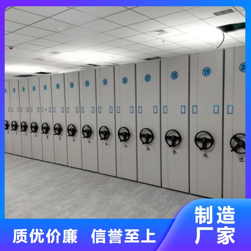 创造变化【泽信】密集资料铁皮柜