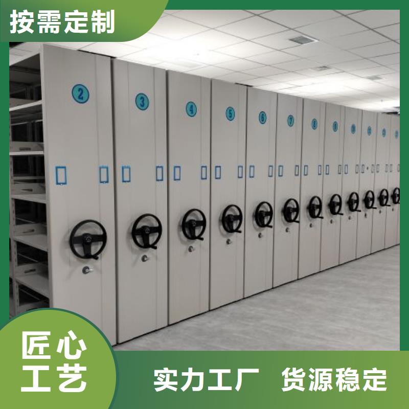 创造变化【泽信】密集资料铁皮柜